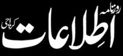 Daily Ettelaat Karachi